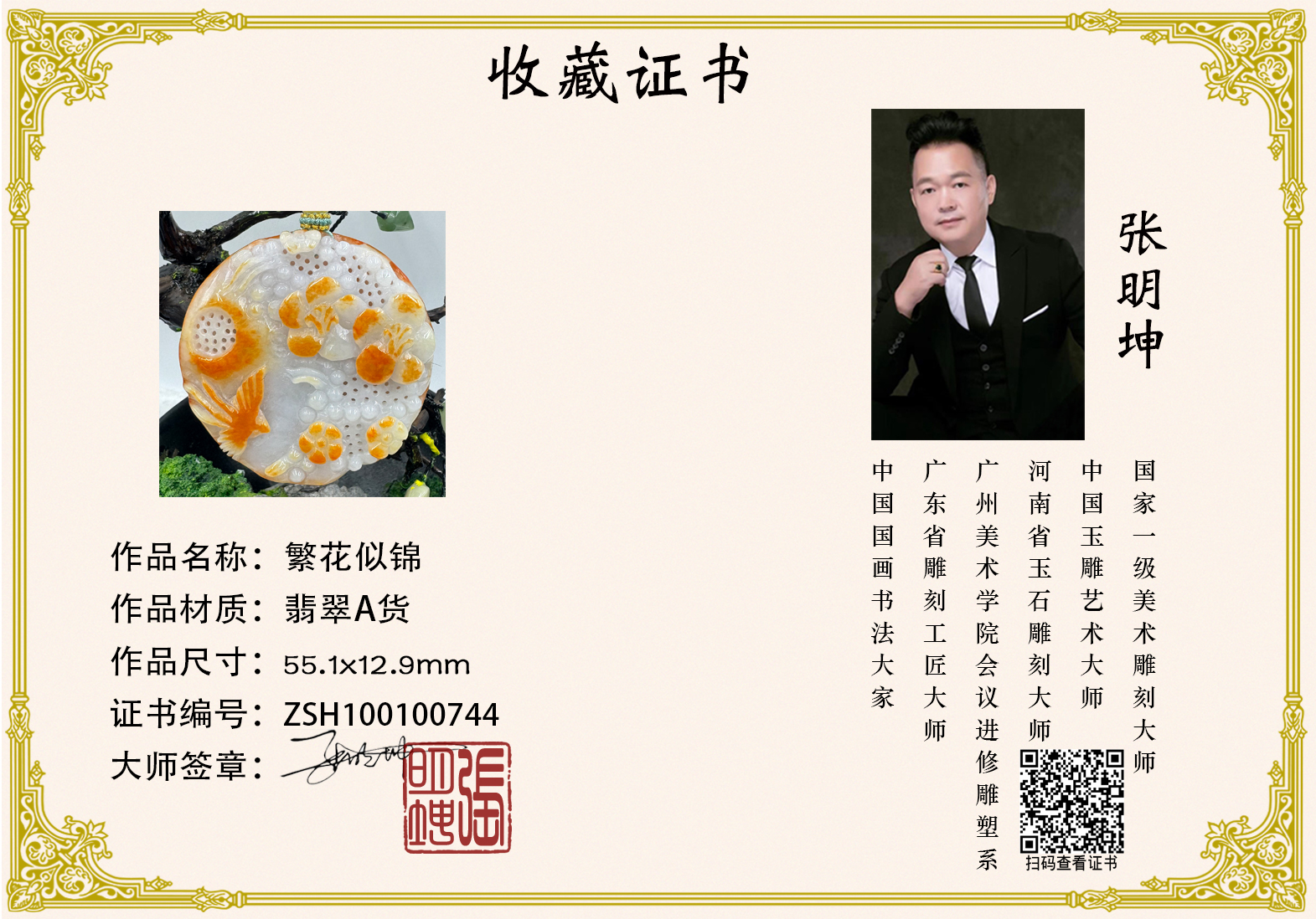 玉雕大师- 专业工艺雕塑网站，匠心独运的艺术杰作